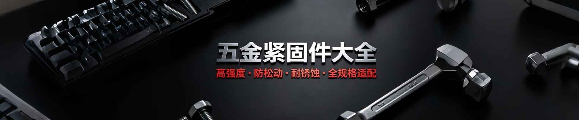 产品不存在 - 杭州康斐箱包有限公司 各类旅行箱包生产