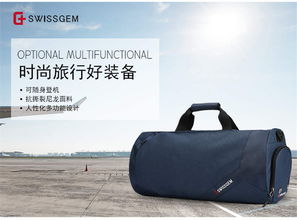 swissgem ledeng乐登运动旅行包 rs lx025