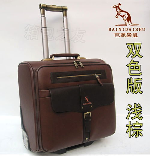 白沟箱包生产厂家 拉杆箱 行李箱 旅行箱批发
