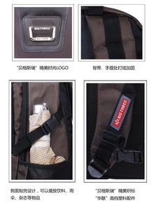 big three贝格斯瑞正品旅行包 双肩背包 学生包b12028