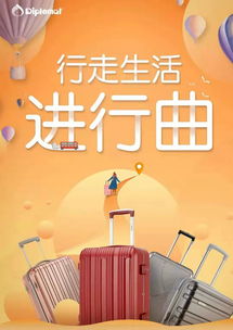 外交官丨箱包内购会,给你最低价
