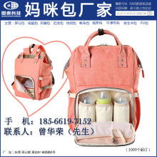  启东市先豪箱包厂 主营 妈咪包 日本礼品 双肩