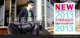 【本公司专业生产供应各式箱包,登山包,旅行包】价格,厂家,图片,其他户外用品,扬州乐源箱包-
