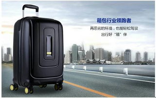 毕业季 旅行季,你的旅行箱包有着落了