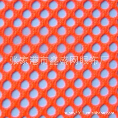 各式包装上网眼布,凉席包袋,旅行箱包网眼布价格及生产厂家[张家港市鑫盛网眼布厂] - 原材料商务网