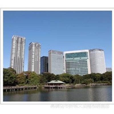 高碑店市新城文涵箱包销售部