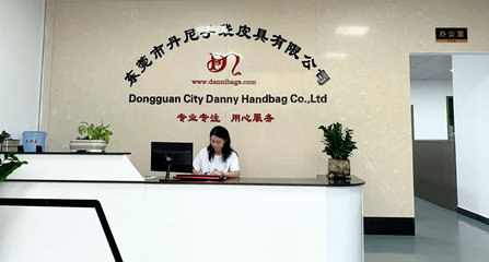 东莞手袋厂