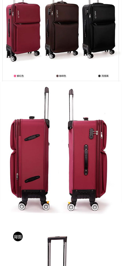 牛津布行李箱 功能与时尚兼具的出行良伴